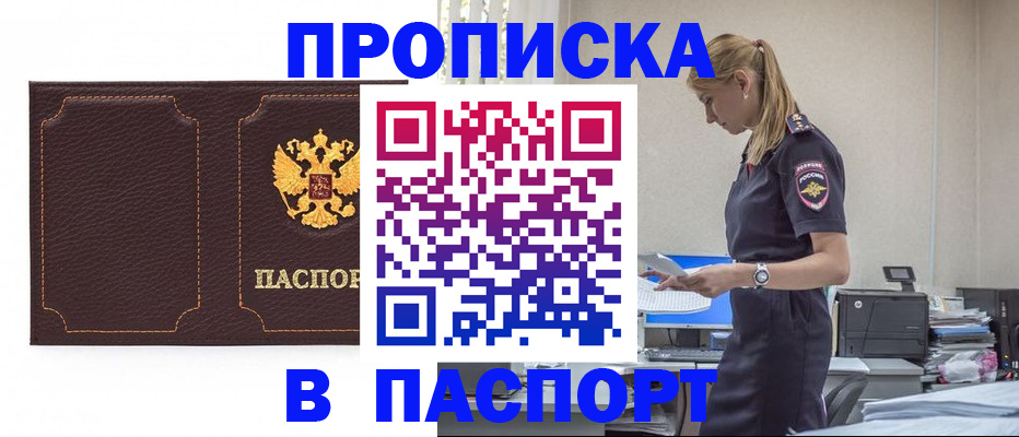 миграционный учет в Малой Вишере